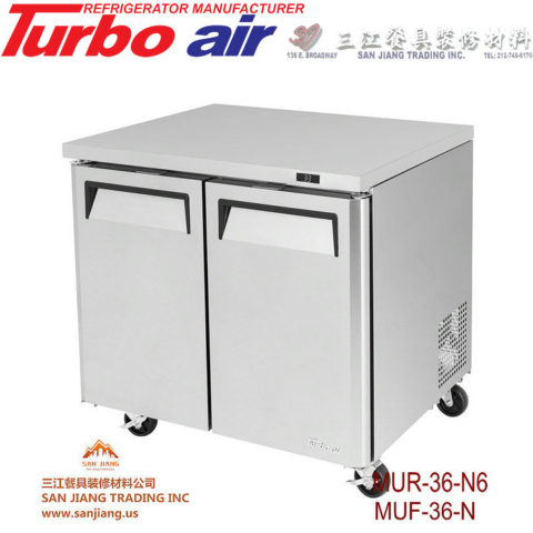 Turbo air 冰箱专区（厂家免费送货自卸） – 三江餐具网上购物商城餐具 