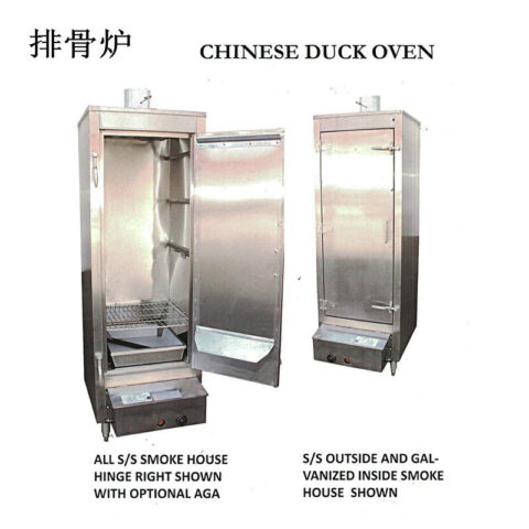 Chinese Duck Oven 排骨炉ng Gas 三江餐具网上购物商城餐具类订单满 150包邮 限网上订单