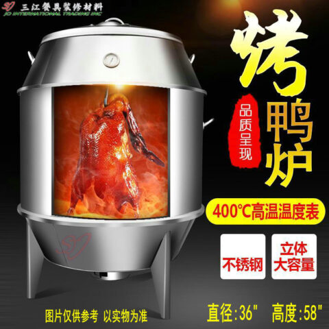 厨房设备kitchen equipment – 三江餐具网上购物商城餐具类订单满$150包 
